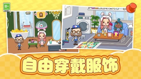 糊涂江湖米加小镇
