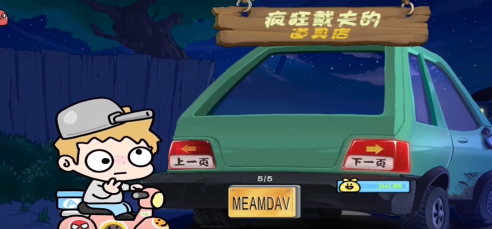 PvZ幼儿园版