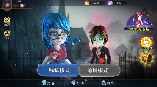 恐怖躲猫猫4无尽模式