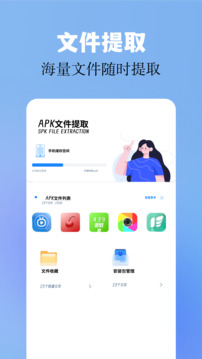 base.apk(base.apk工具)