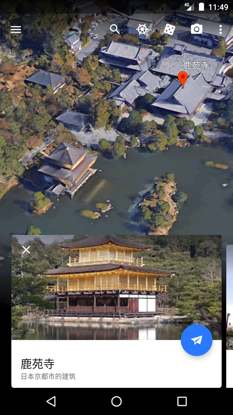 谷歌地球2024超清版(Google Earth)
