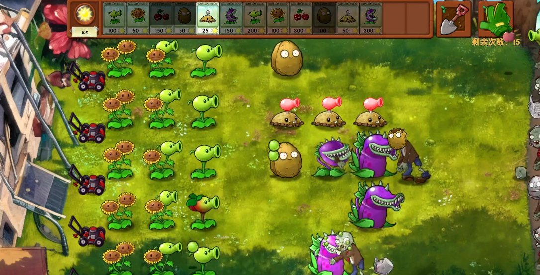植物大战僵尸融合版2.0.3