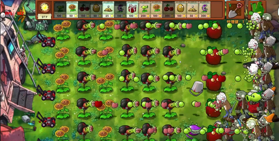 pvz融合版2.0.3