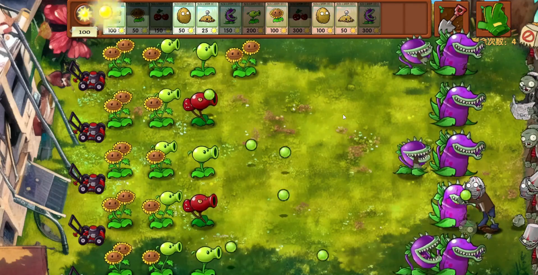植物大战僵尸融合版2.0.3