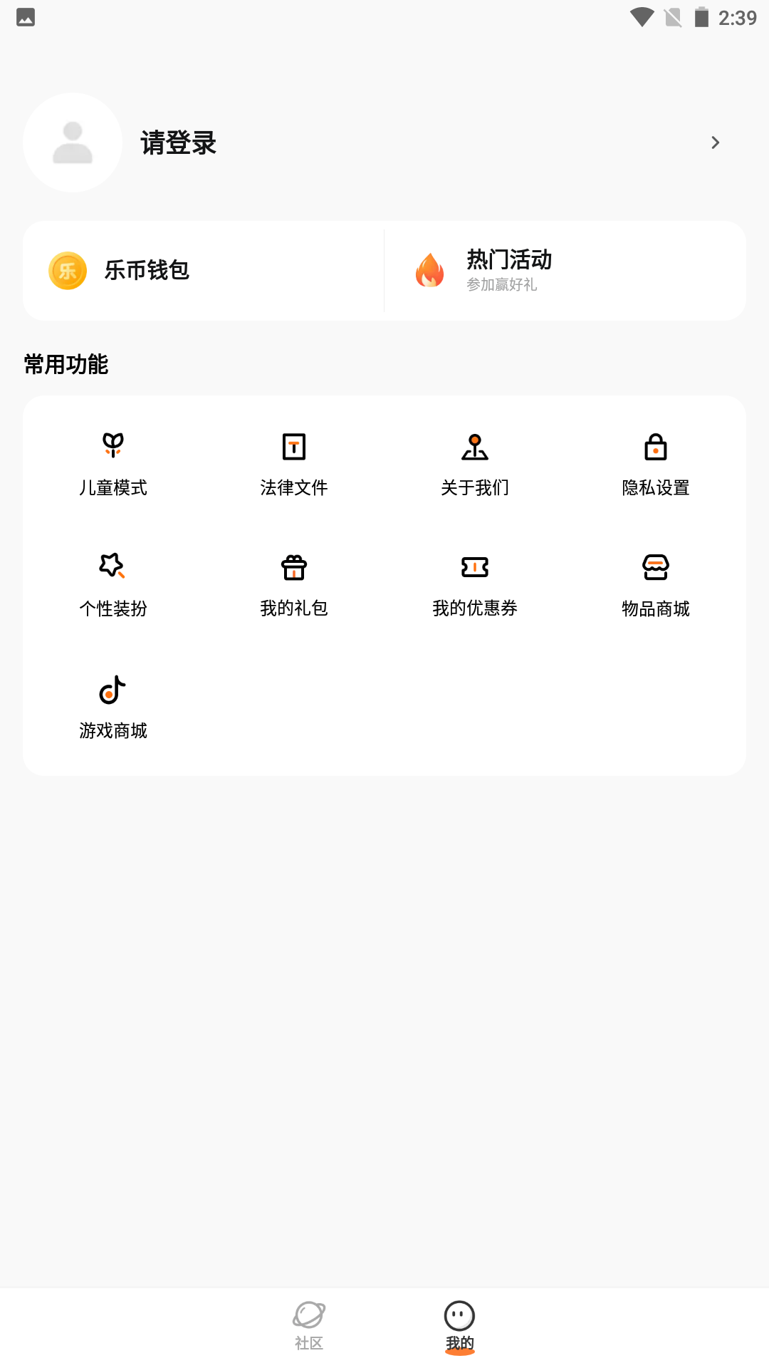 233乐园32位版本