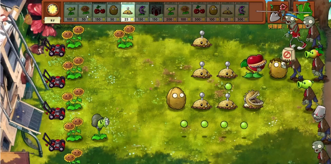 pvz融合版2.0.3