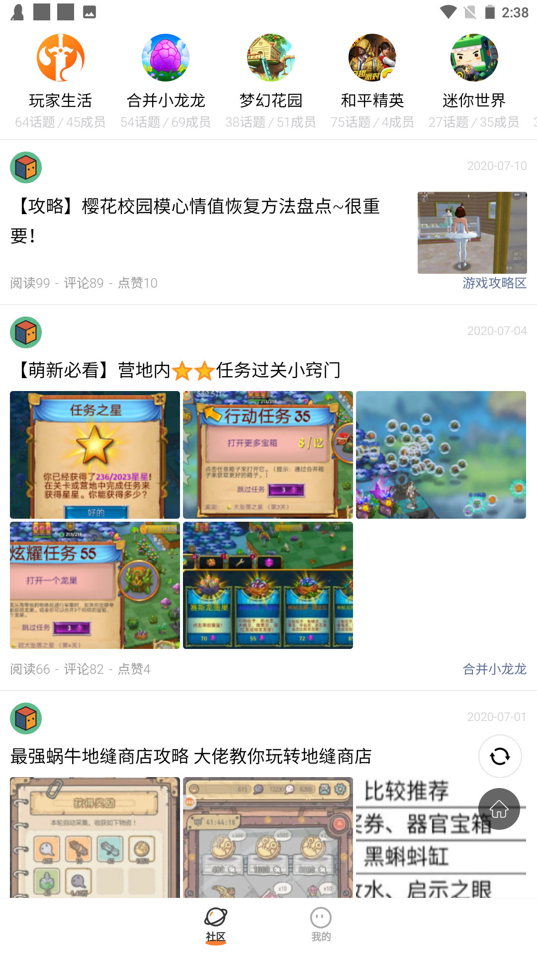 233乐园32位版本