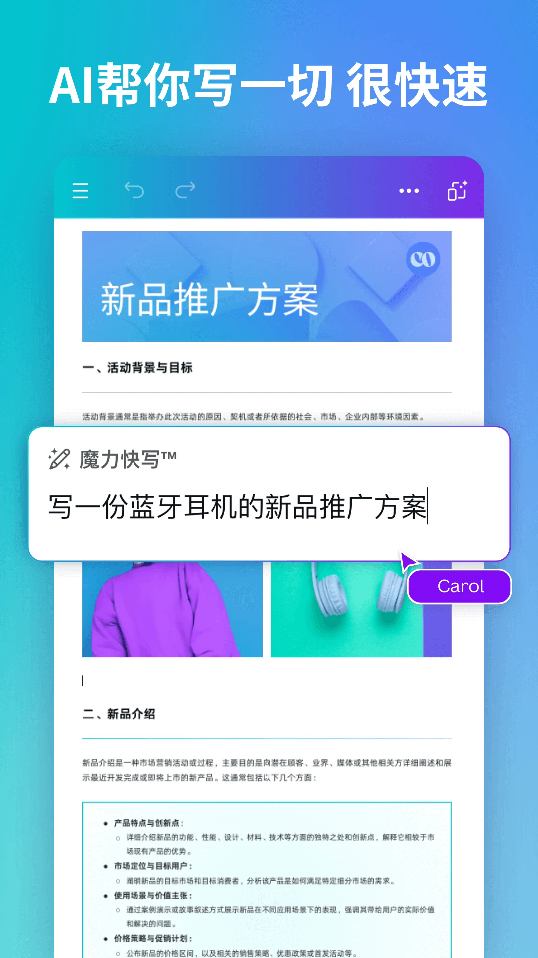 Canva(Canva可画)