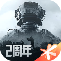 暗区突围两周年
