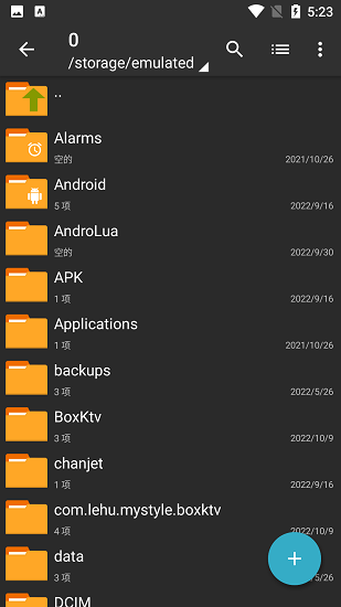 zarchiver蓝色版(ZArchiver Pro)