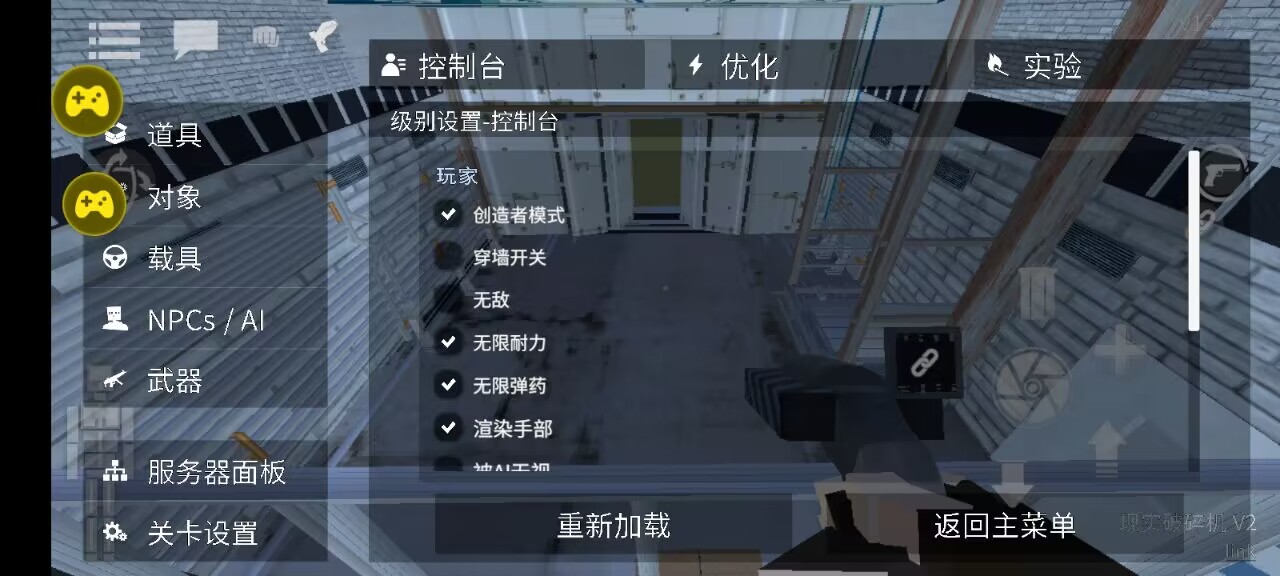 G沙盒仇恨本汉化版