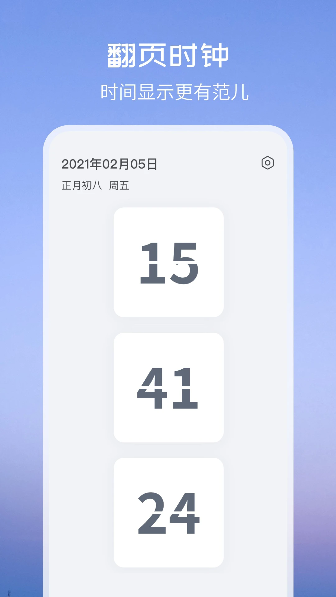 topwidgets