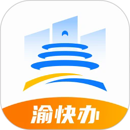 重庆市渝快办