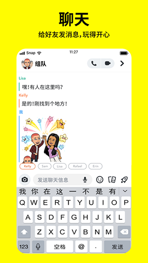 snapchat特效