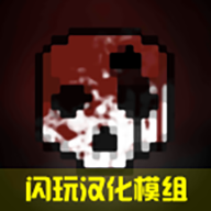 G沙盒仇恨本汉化版