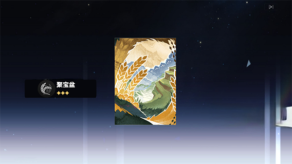 星穹铁道祈愿模拟器2.7(Wish Simulator for Star Rail)