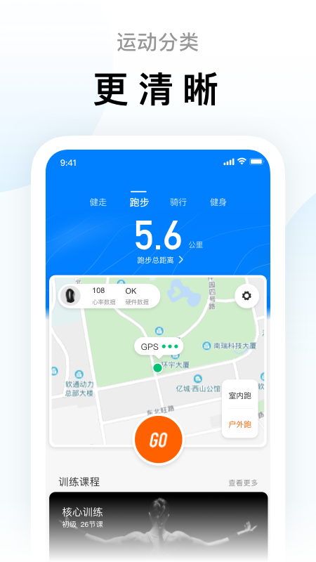小米运动旧版本