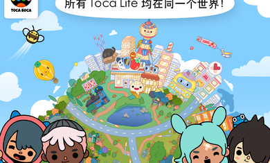 托卡生活世界1.92小爪日托所