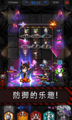 守护者防御战