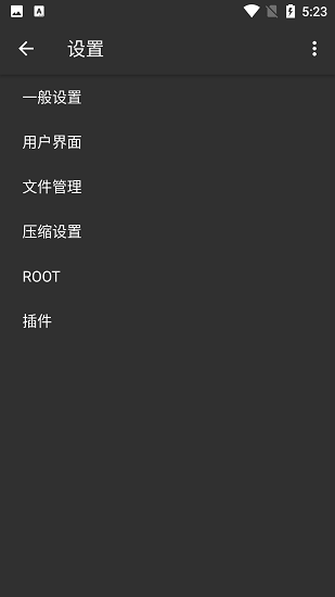 zarchiver蓝色版(ZArchiver Pro)