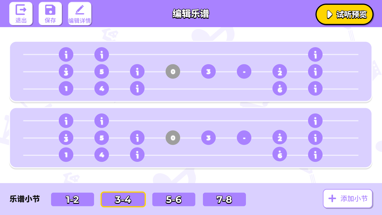 碧优蒂的世界1.0.2版本