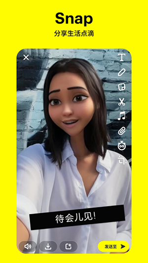 snapchat特效