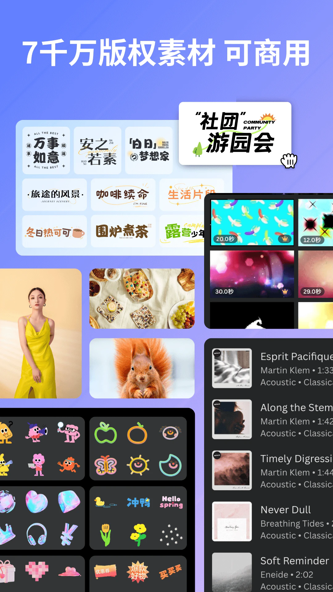 Canva(Canva可画)