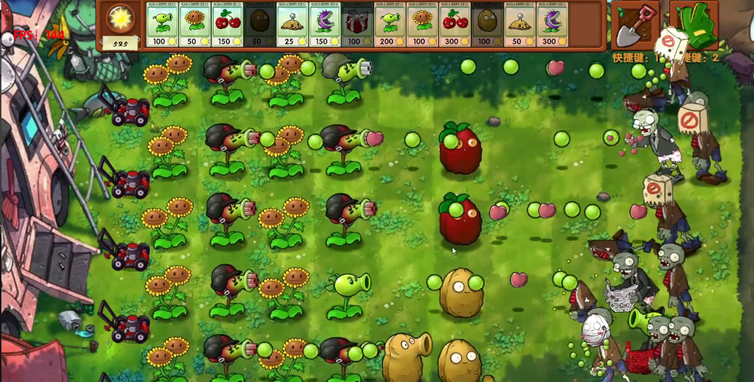 植物大战僵尸融合版2.0.3
