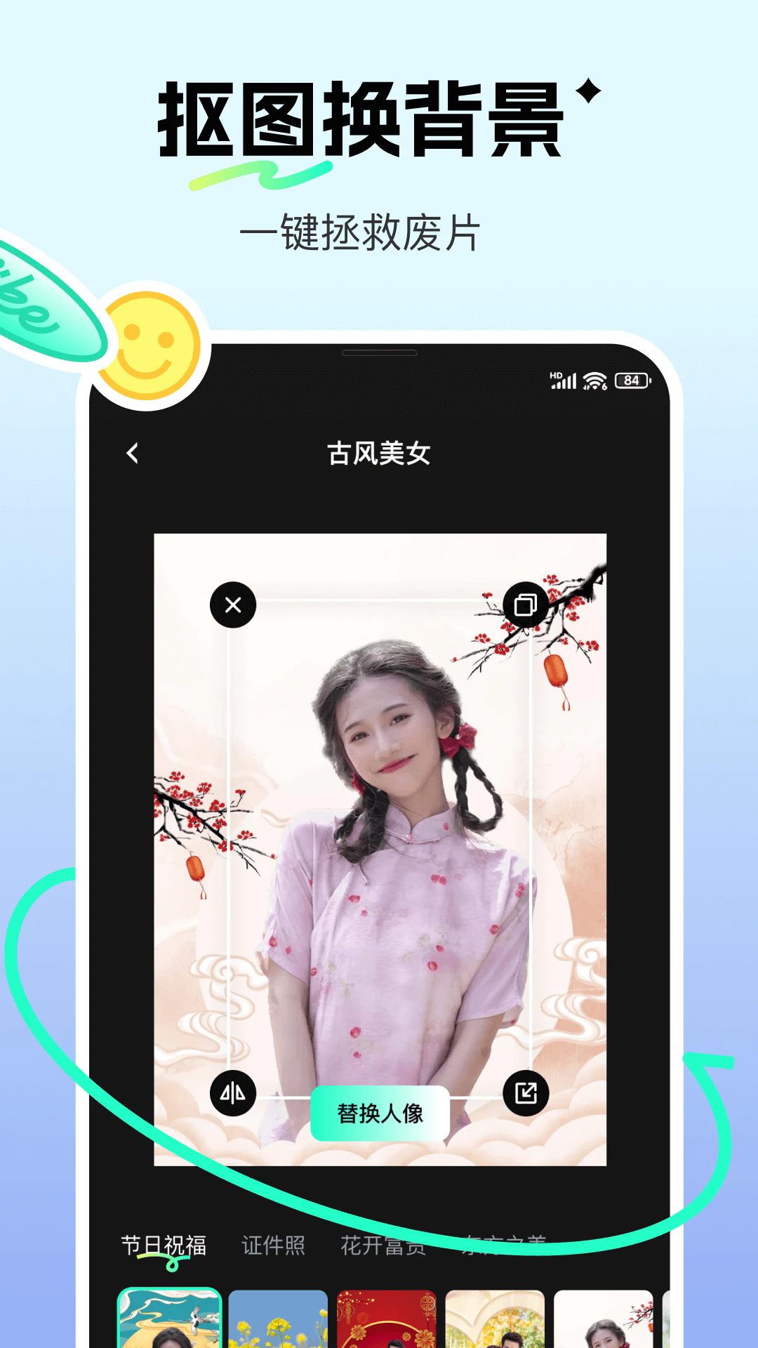 瞬火ai