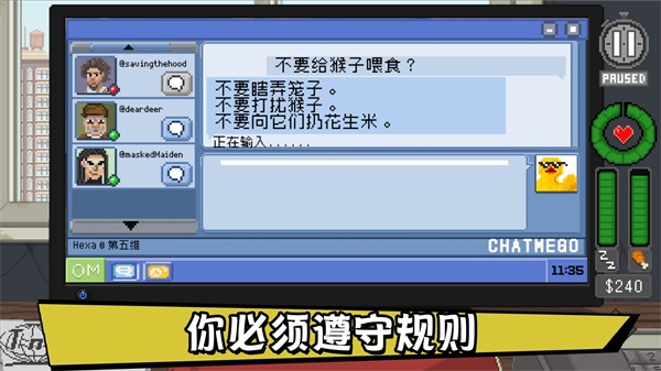 别喂猴子手机版