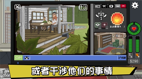 别喂猴子手机版