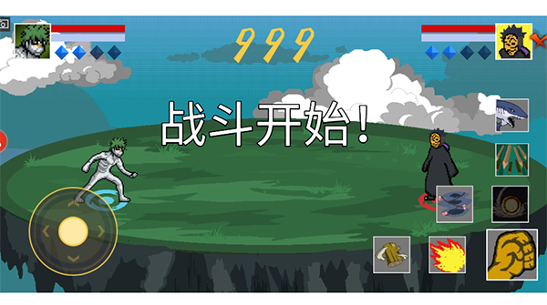 像素火影2024正版