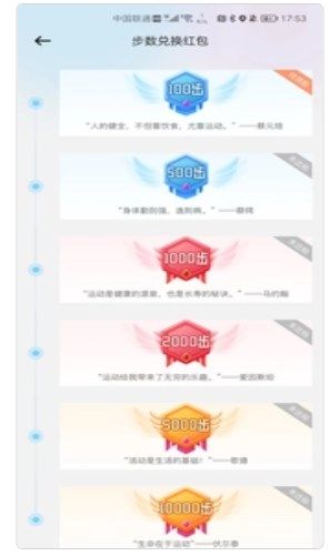 步动心弦