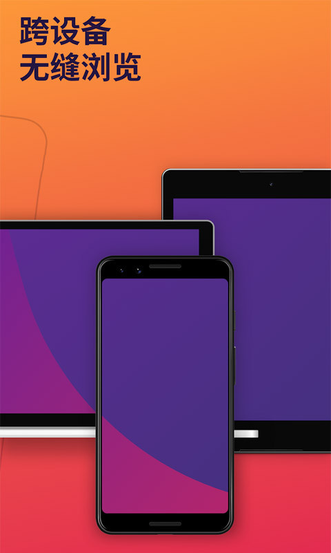 火狐浏览器(Firefox)