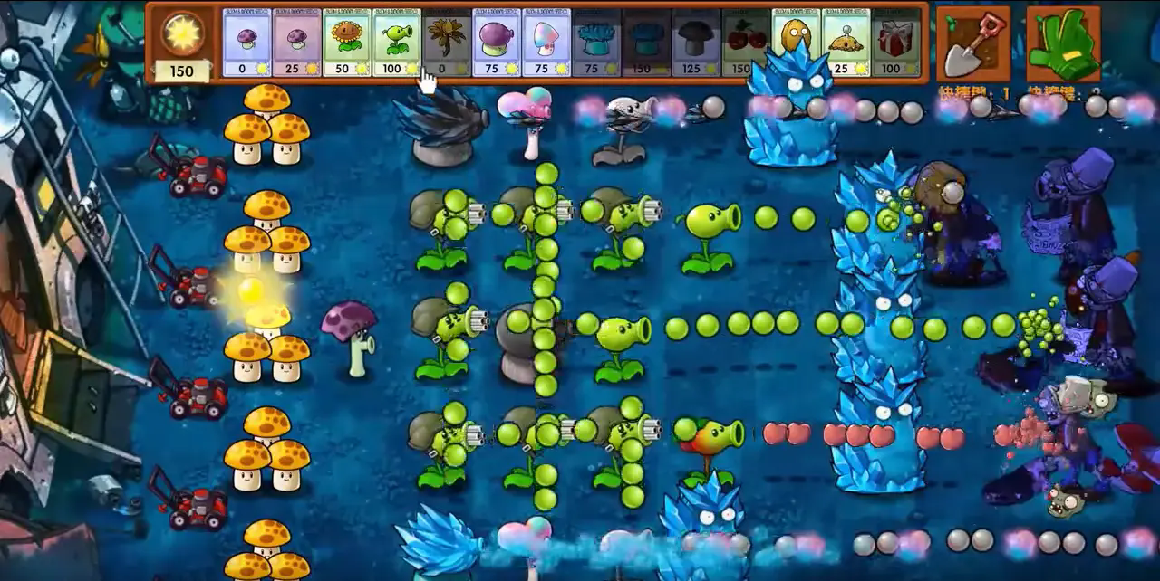 植物大战僵尸融合版2.0.4(PlantsVsZombiesRH)