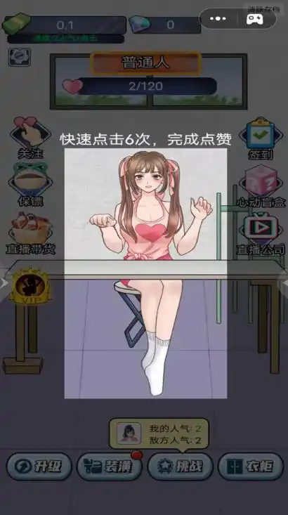 SCP173恐怖