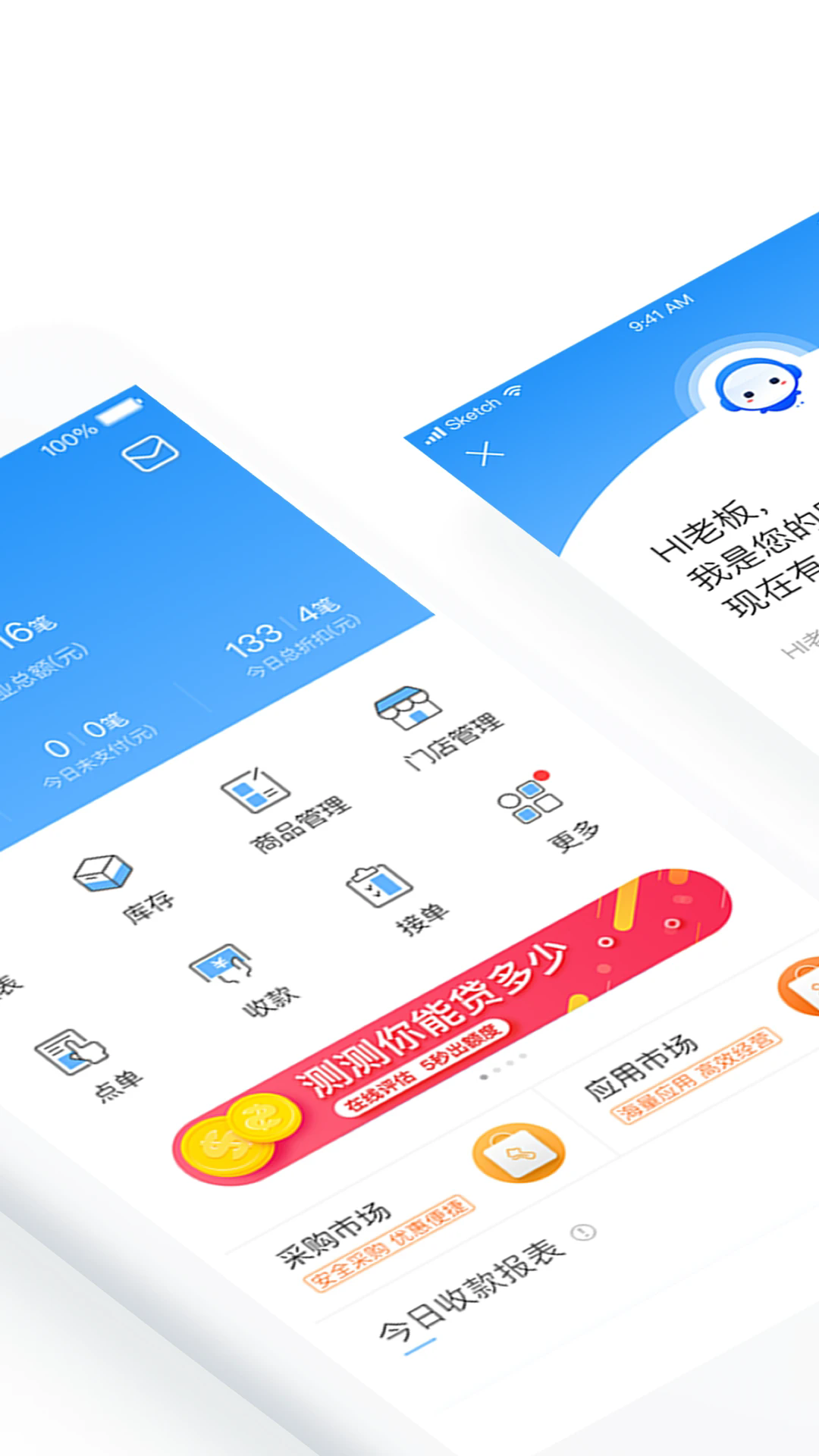 客如云(掌上客如云)