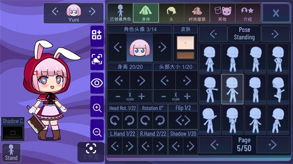 加查薰衣草(Gacha Lavender)