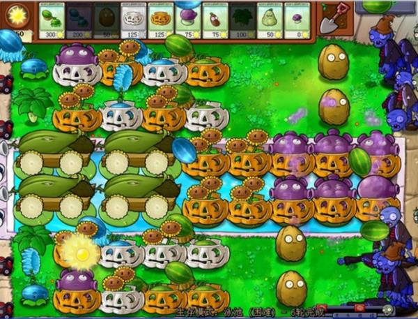 pvz无尽版全通关版
