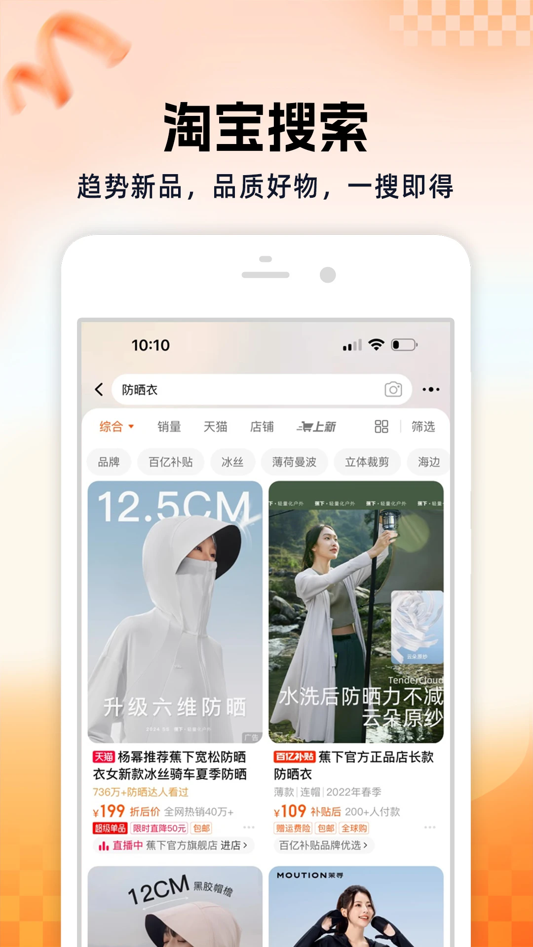 淘宝一加定制版