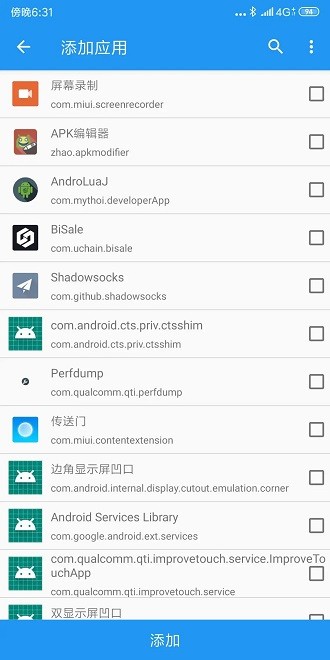 太极app安卓版