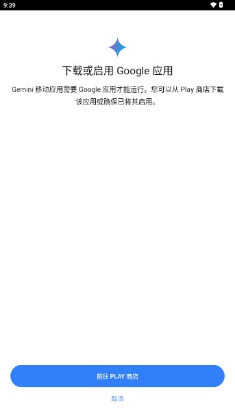 谷歌gemini