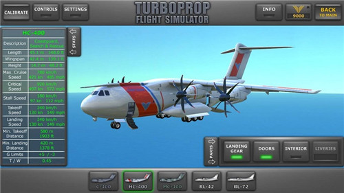 涡轮螺旋桨飞行模拟器3D(Turboprop Flight Simulator)