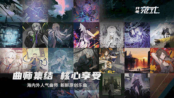范式起源国服