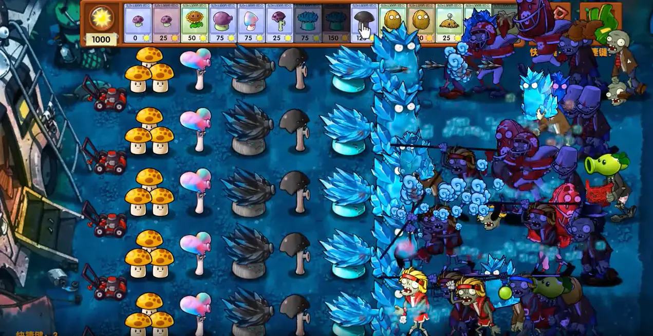 植物大战僵尸融合版2.0.4(PlantsVsZombiesRH)