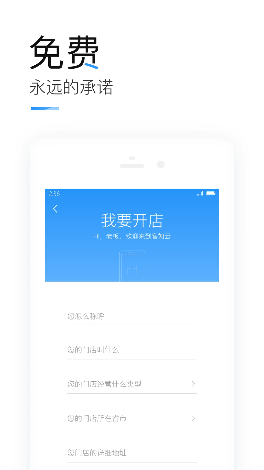 客如云(掌上客如云)