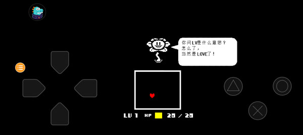 传说之下BNP汉化版