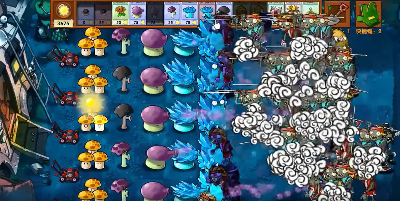 植物大战僵尸融合版2.0.4(PlantsVsZombiesRH)