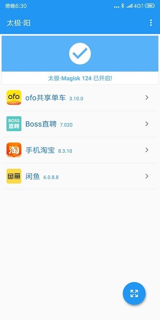 太极app安卓版