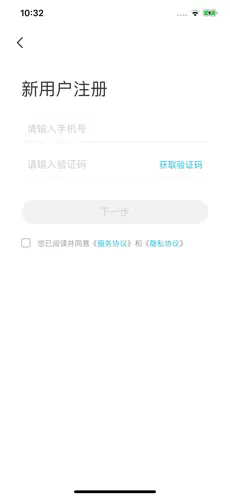 智云互联2024